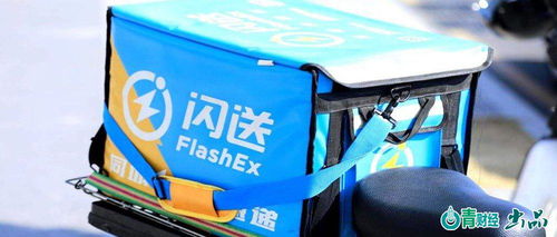 閃送關聯公司新增廣播電視節目制作經營許可，戰略版圖加速擴張