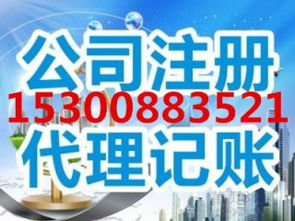 上海廣播電視節目制作許可證年檢指南與辦理流程
