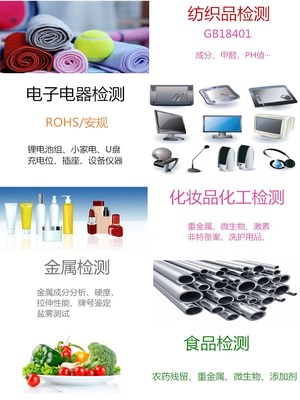 紙巾、抽紙、卷紙、衛(wèi)生紙等產(chǎn)品辦理天貓京東CMA檢測(cè)質(zhì)檢報(bào)告全解析（化妝品及衛(wèi)生用品類）